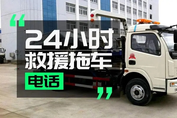 雾天行车安全注意事项