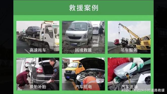 高速送油违法吗_高速路没油送油多少钱_高速没油叫谁送油