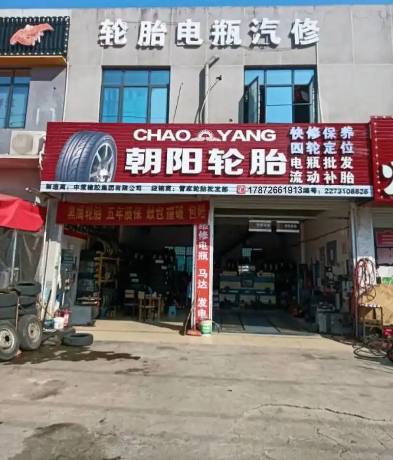 附近哪里有修货车的修理厂,附近哪里有修货车的修理厂电话地址